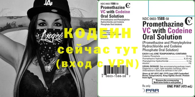 где можно купить наркотик  Ливны  blacksprut зеркало  Codein Purple Drank 