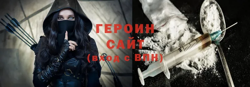 ГЕРОИН Heroin  Ливны 