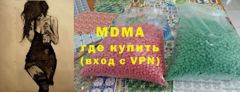 MDMA VHQ  Ливны 